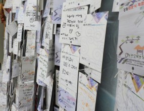 체험의 기억들~